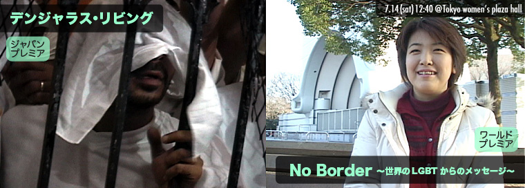 fWXErO^No Border