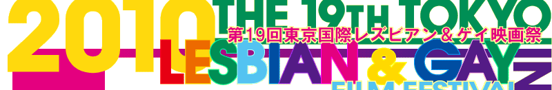 Tokyo International Lesbian & Gay Film Festival