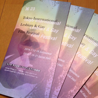 comingout/index.html