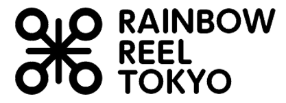 The 30th Rainbow Reel Tokyo –Tokyo International Lesbian and Gay Film Festival –